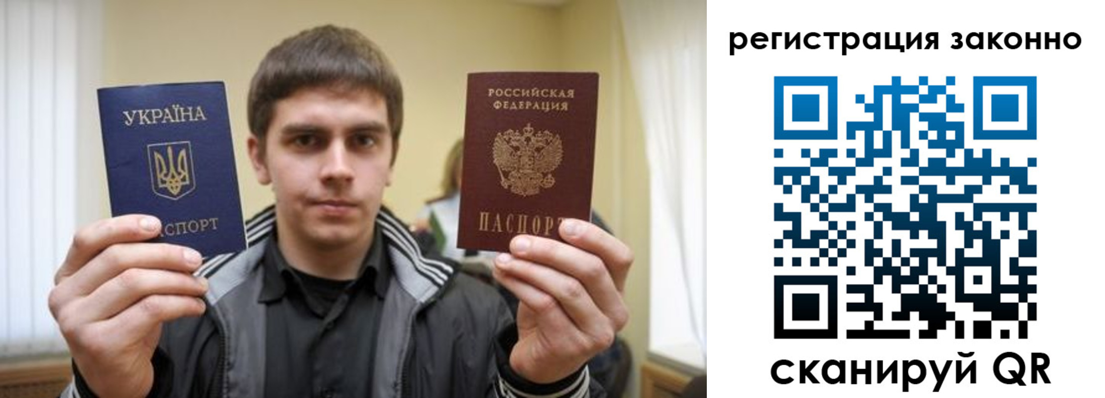 временная регистрация адрес в Кургане