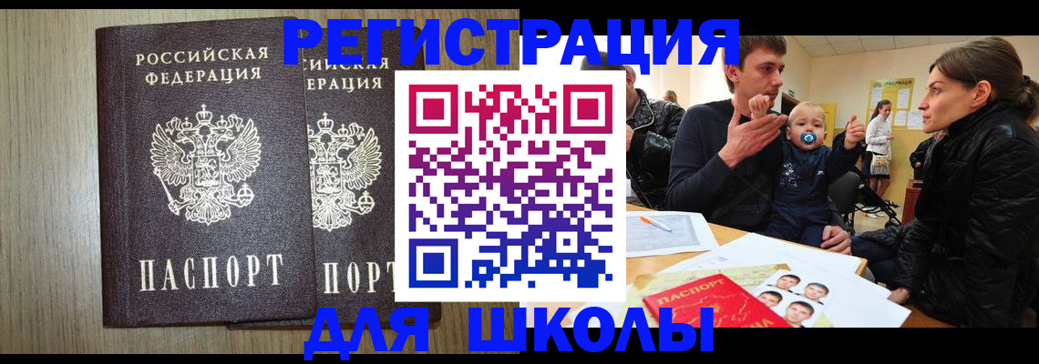 форма 3 в Кургане